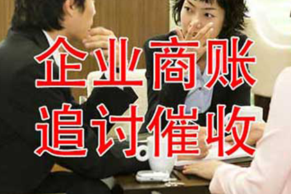 西青讨债公司:国家规定私人借贷合法利息范围