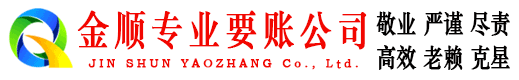 西青讨债公司